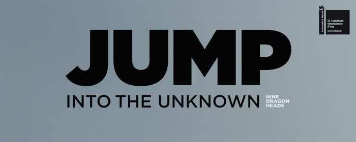 Jump into the Unknown