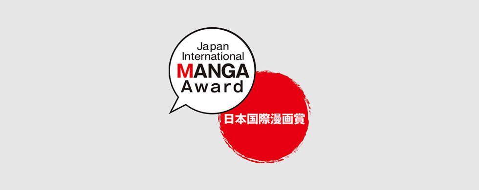 16. edycja konkursu Japan International MANGA Award
